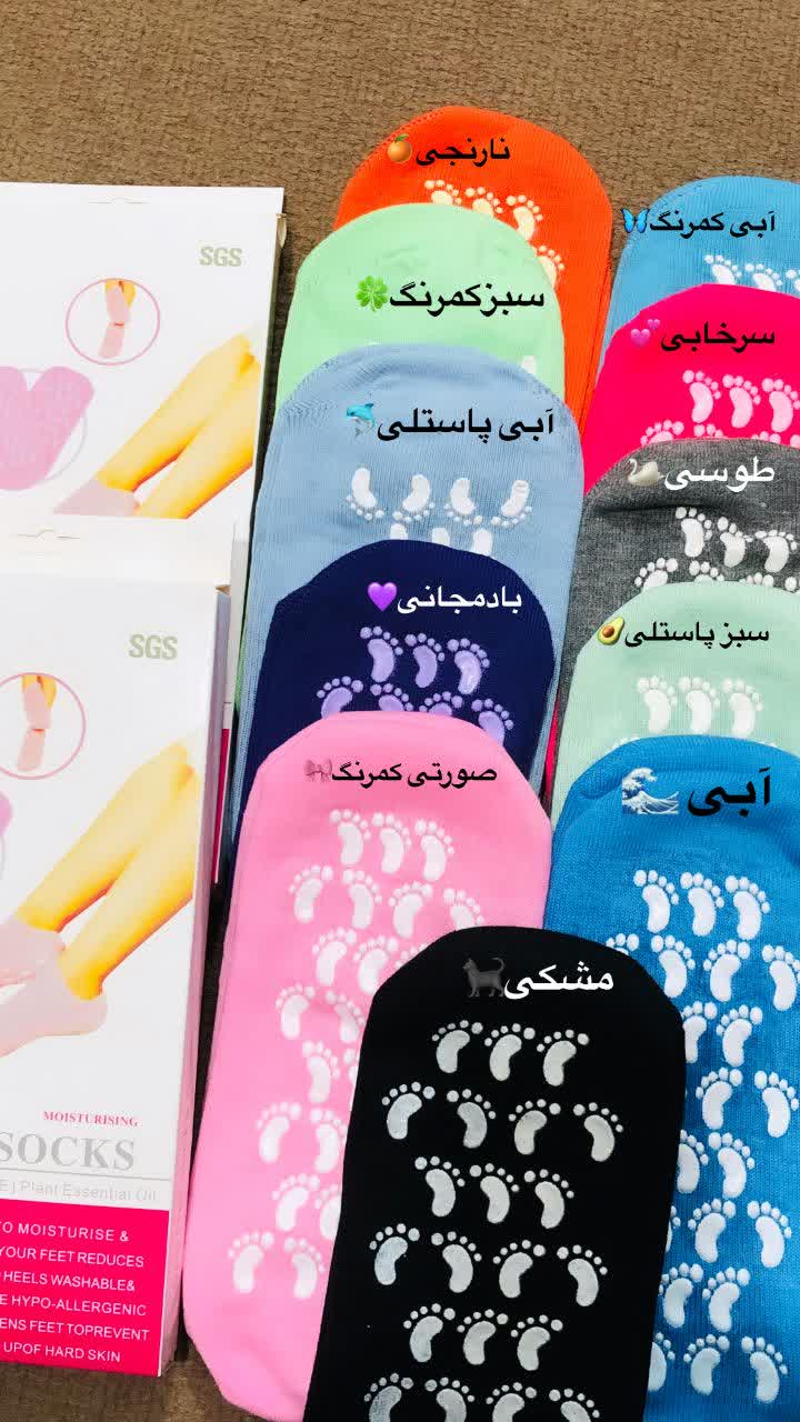 جوراب سیلیکونی کف استپ دار