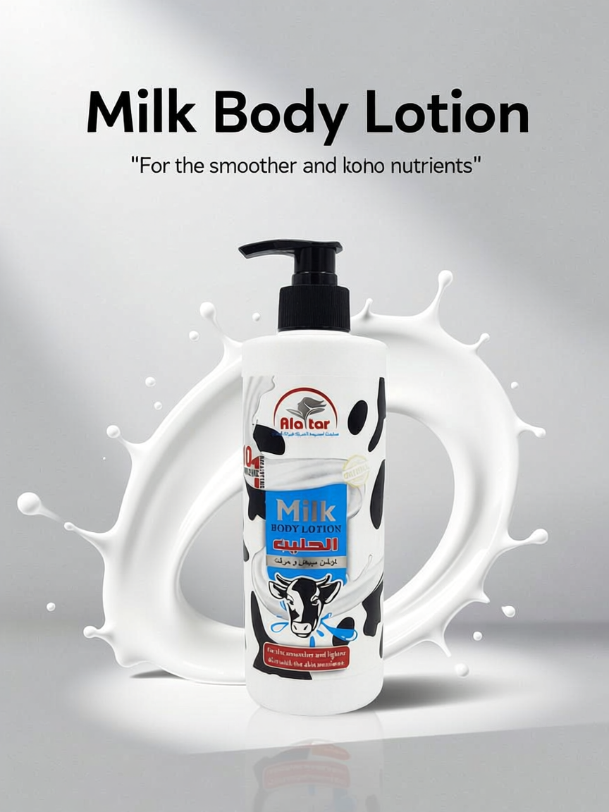 بطری لوسیون بدن شیر برند Ala Tar با طراحی سفید و مشکی به شکل پوست گاو، دارای پمپ مشکی و برچسبی با تصویر گاو کارتونی. مناسب برای روشن‌کنندگی، آبرسانی و تغذیه پوست. حجم ۵۵۰ میلی‌لیتر، ساخت تایلند