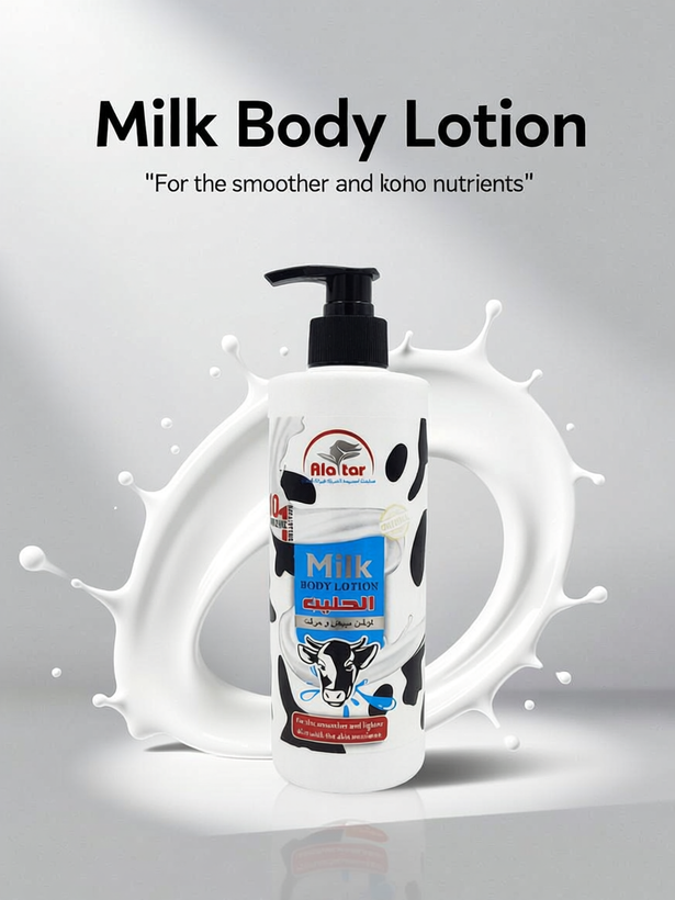 بطری لوسیون بدن شیر برند Ala Tar با طراحی سفید و مشکی به شکل پوست گاو، دارای پمپ مشکی و برچسبی با تصویر گاو کارتونی. مناسب برای روشنکنندگی، آبرسانی و تغذیه پوست. حجم ۵۵۰ میلیلیتر، ساخت تایلند
