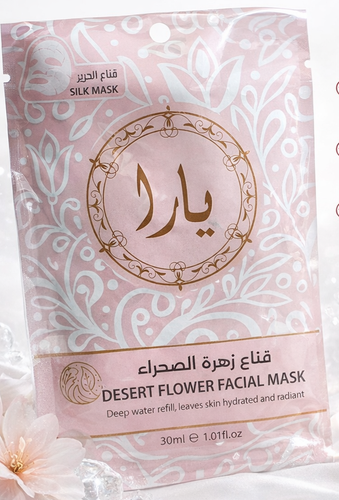 ماسک صورت گل صحرایی یارا – ماسک ابریشمی آبرسان و روشنکننده، حجم ۳۰ml، مناسب برای طراوت و درخشندگی پوست