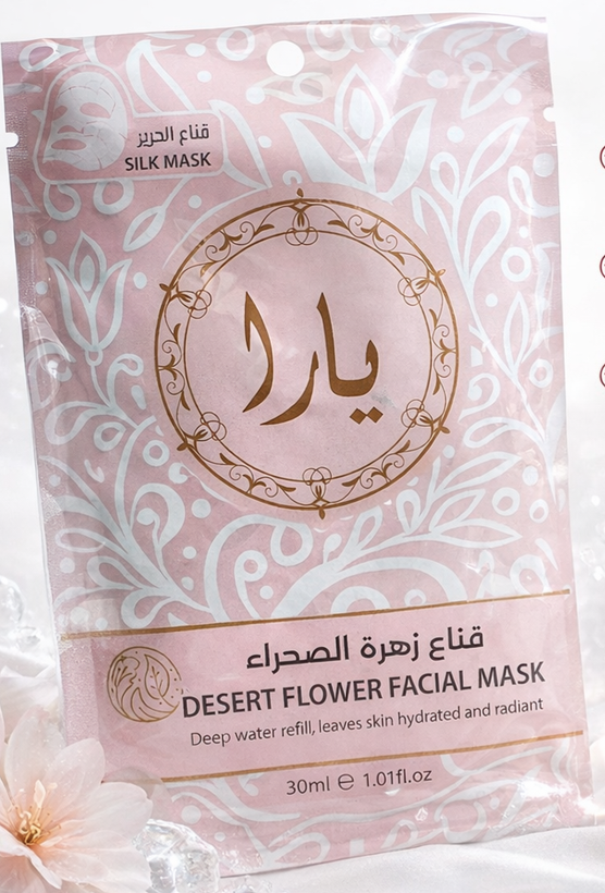 ماسک صورت گل صحرایی یارا – ماسک ابریشمی آبرسان و روشنکننده، حجم ۳۰ml، مناسب برای طراوت و درخشندگی پوست