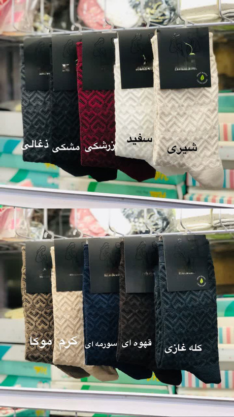 جوراب ساقدار زنانه برجسته طرح قلب