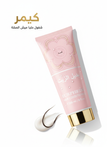 روغن (بدیل الزیت) و نرمکننده مو برند BURPHRISE با حجم ۲۳۶ میلیلیتر