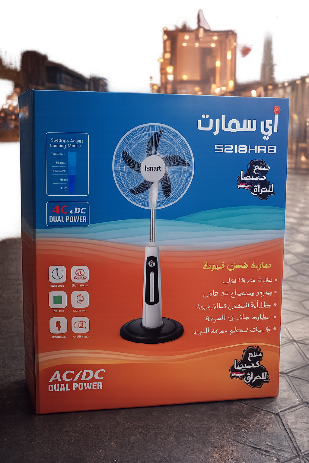 پنکه ایستاده شارژی آی اسمارت 18 اینچ مدل iSmart S218HRB | دوکاره برق و باتری