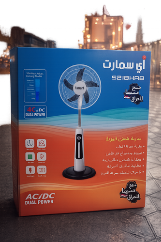 پنکه ایستاده شارژی آی اسمارت 18 اینچ مدل iSmart S218HRB | دوکاره برق و باتری